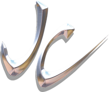 JC brand logo