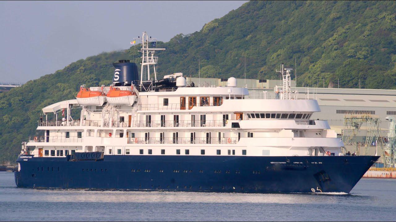 1991 Cruise Ship - 114 Passenger - Stock No. S2691
