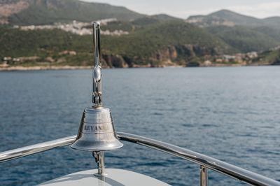 Yacht