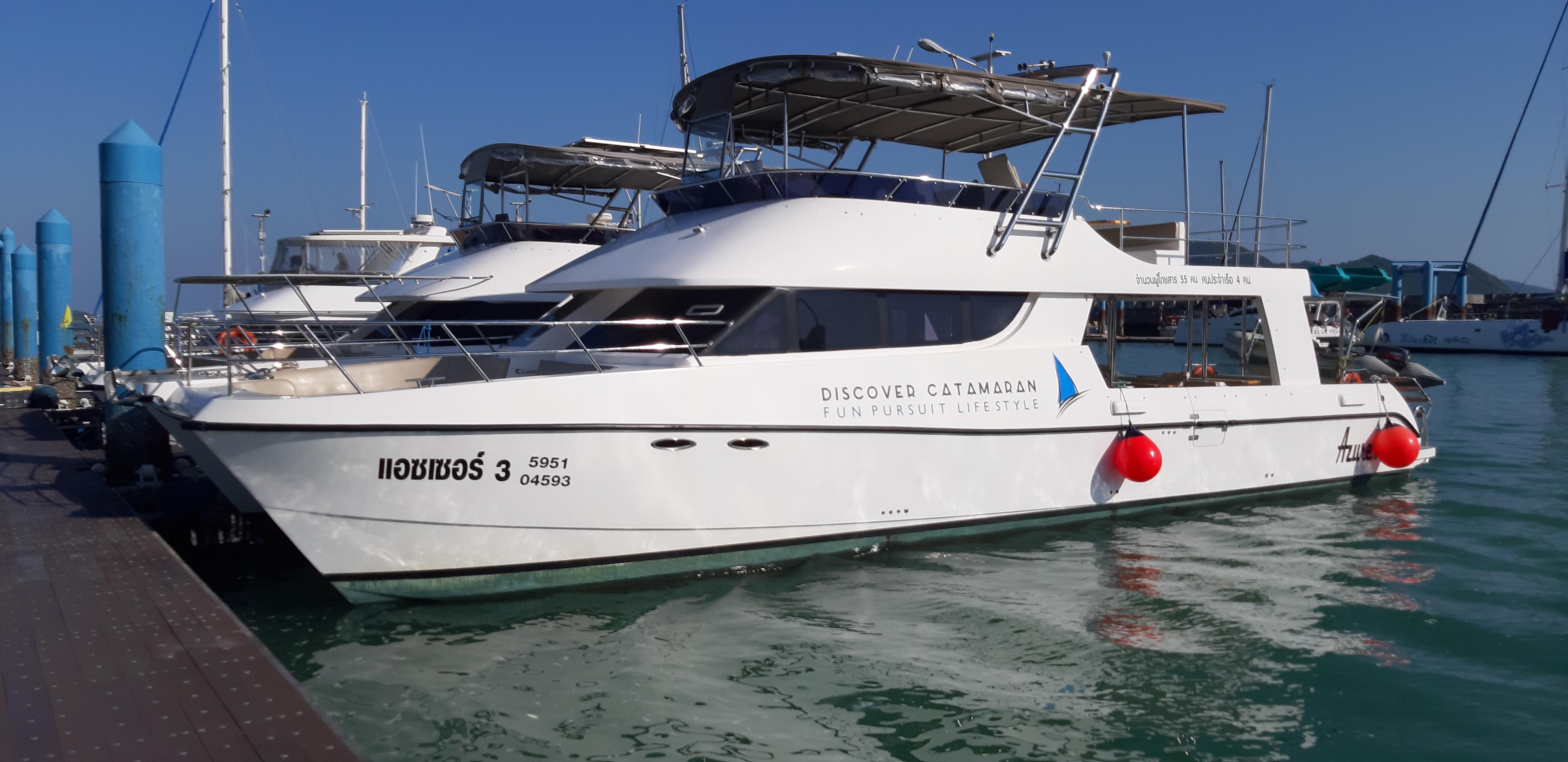 2016 Austhai AT1500 Passenger Vessel