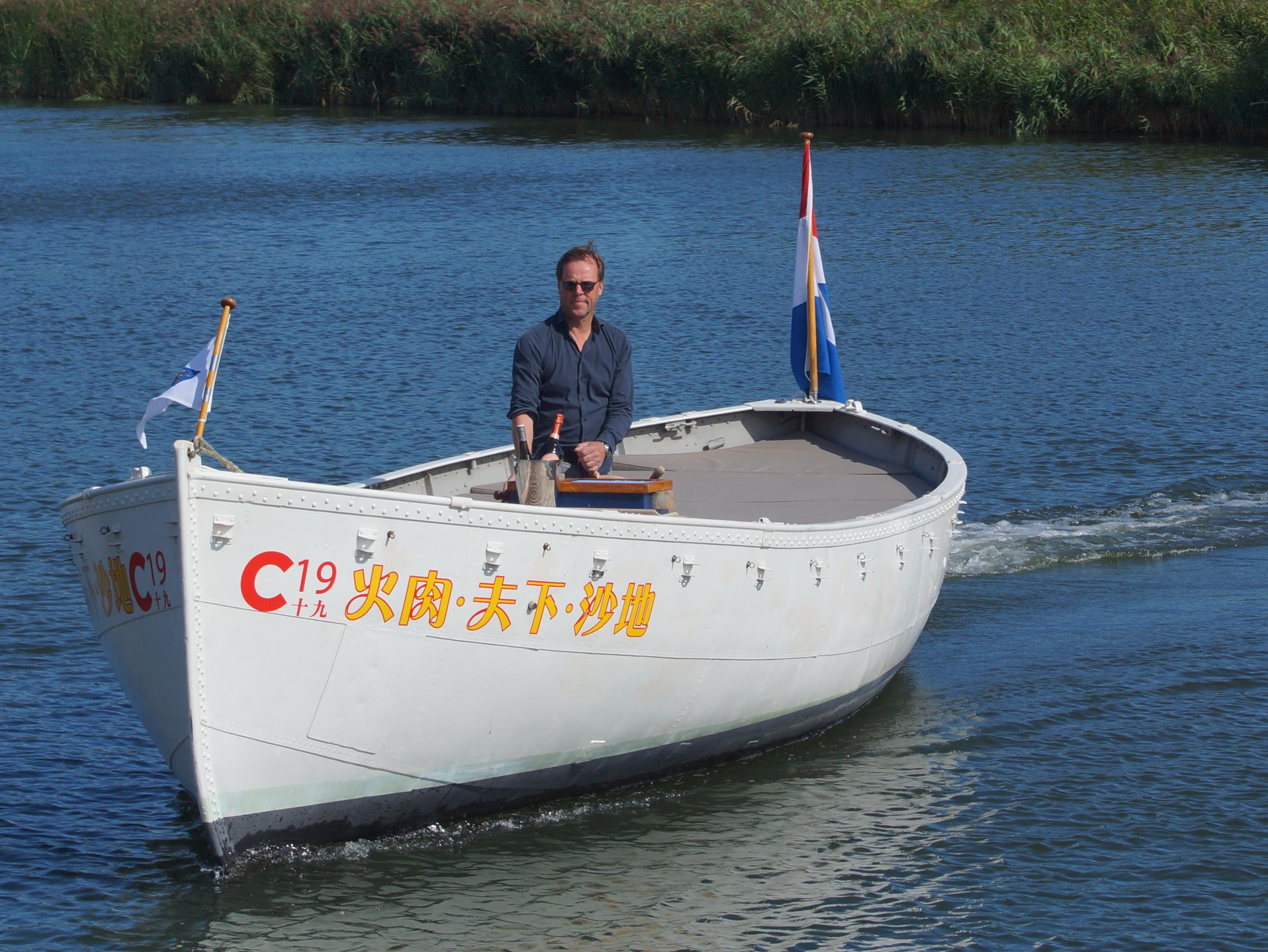 1955 Reddingssloep Aluminium